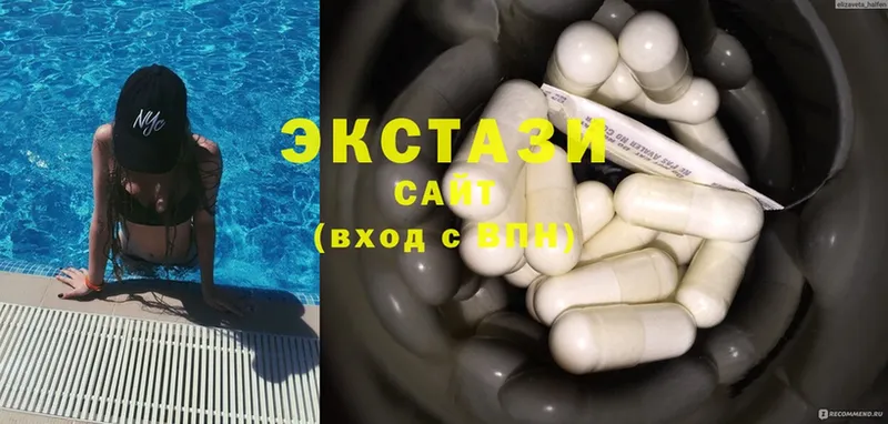 магазин    Северск  OMG как войти  Ecstasy 300 mg 